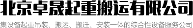 鋼制閘門(mén)_不銹鋼閘門(mén)_渠道閘門(mén)_鑄鐵鑲銅閘門(mén)-溫州市浩宇流體設(shè)備有限公司